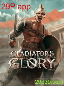 GladiatorsGlory